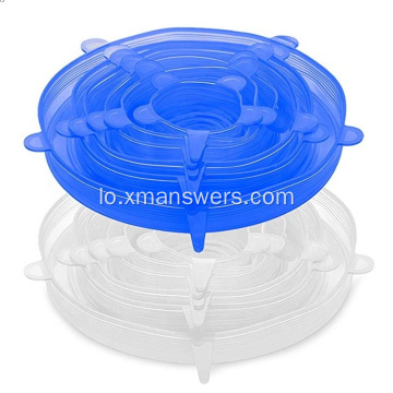 ອາຫານຊັ້ນ 12 ຊອງ silicone lids stretch clear